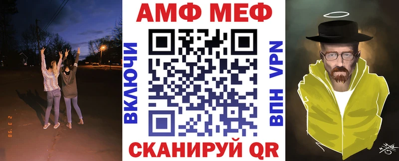 Амфетамин Premium Купить где Соликамск