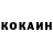 КЕТАМИН VHQ Evgeniya Mikhailova