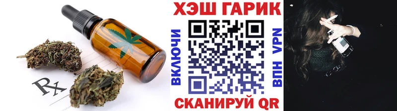Еда ТГК конопля  Купить закладки  Соликамск 