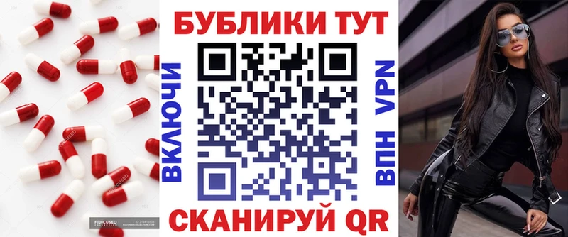 Купить закладки  Соликамск  ЭКСТАЗИ 300 mg 