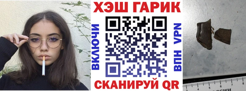 Купить закладки  Соликамск  Гашиш hashish 
