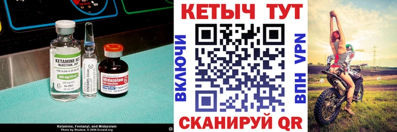 Кетамин ketamine  Купить закладки  Соликамск 