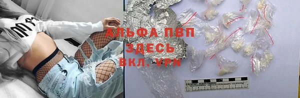 бутик Пестово