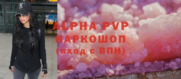 марки lsd Пересвет