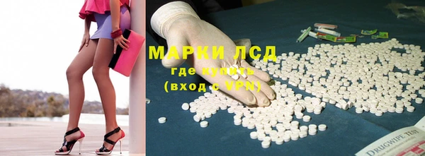 марки lsd Пересвет