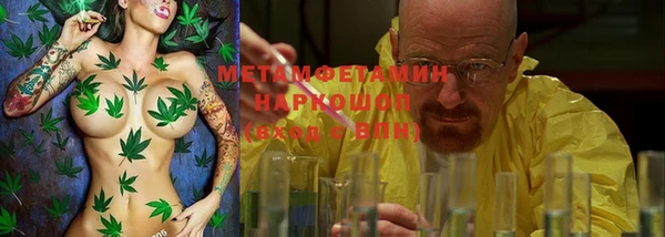бутик Пестово