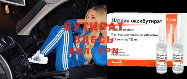 круглые Переславль-Залесский