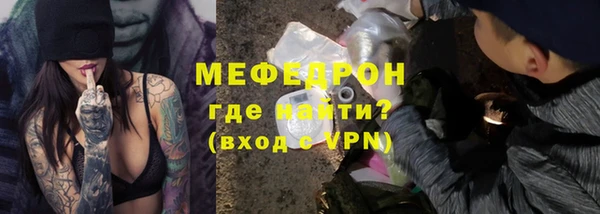бутик Пестово