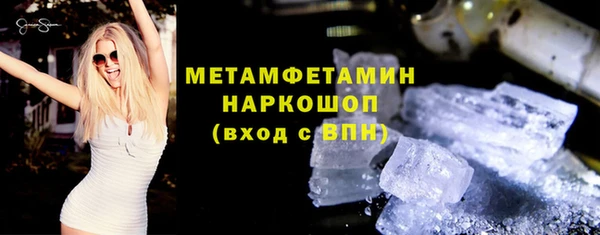 бутик Пестово