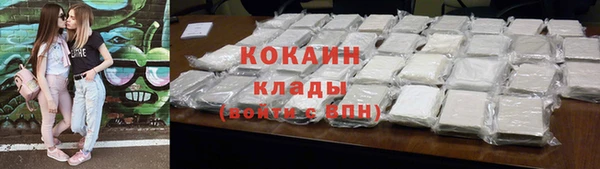 бутик Пестово