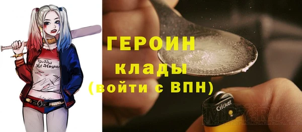бутик Пестово