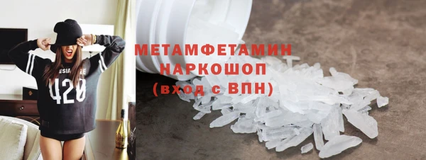 бутик Пестово