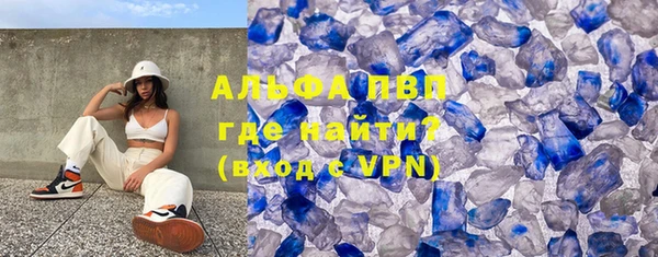 бутик Пестово