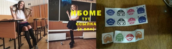 марки lsd Пересвет