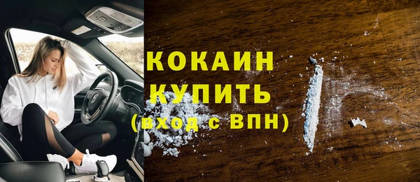 бутик Пестово