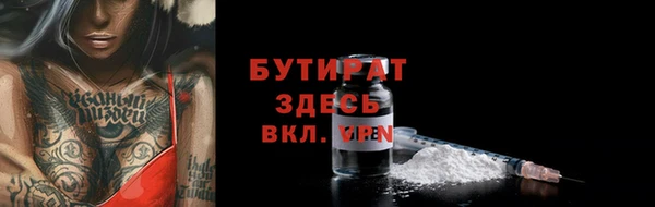 бутик Пестово