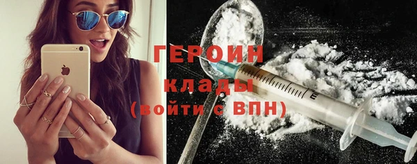 бутик Пестово