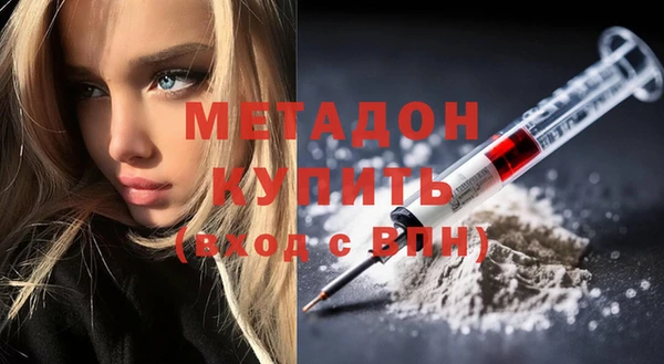 бутик Пестово