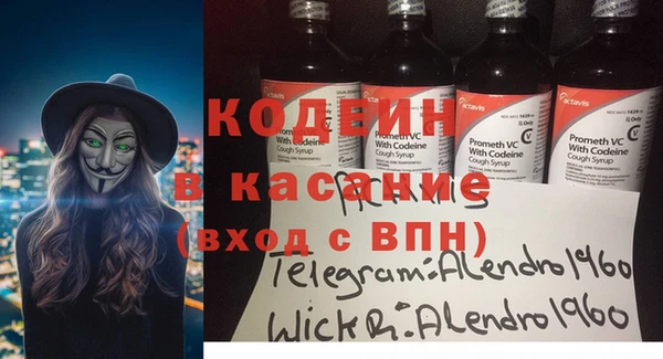 бутик Пестово
