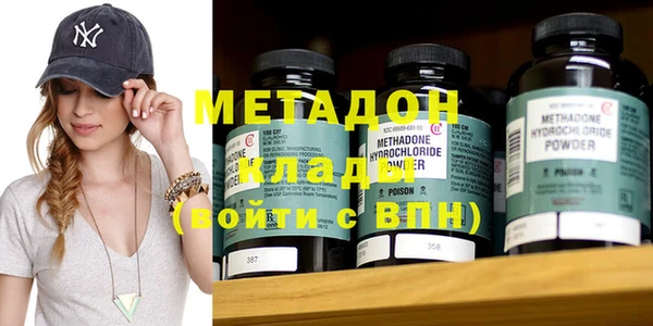 бутик Пестово