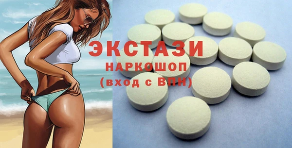 марки lsd Пересвет
