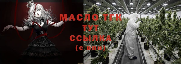 бутик Пестово