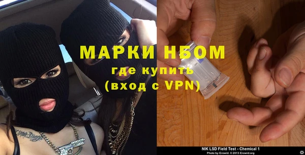 бутик Пестово
