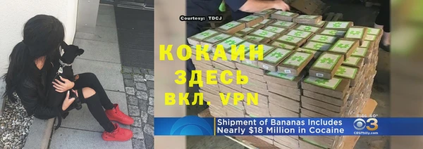 бутик Пестово
