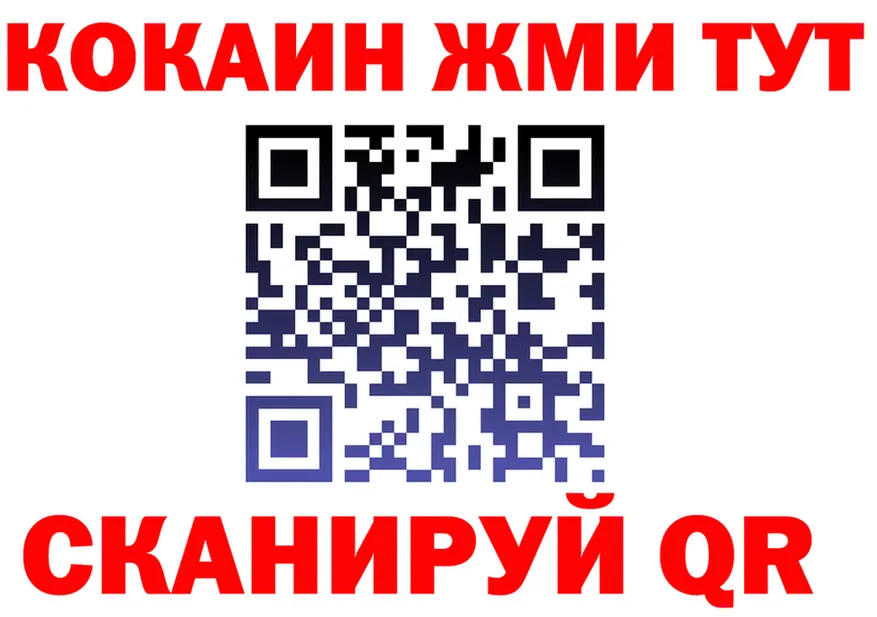 ГАШ Изолятор зеркало это МЕГА Соликамск