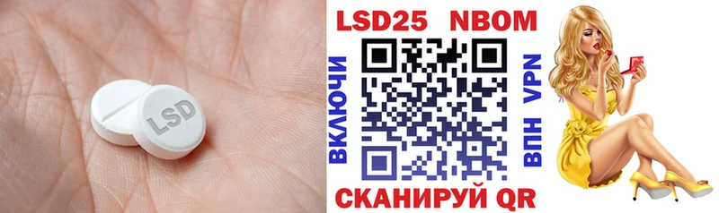 LSD-25 экстази кислота  Купить закладки  Соликамск 