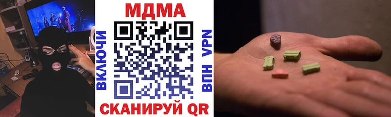 MDMA молли  Купить где  Соликамск 