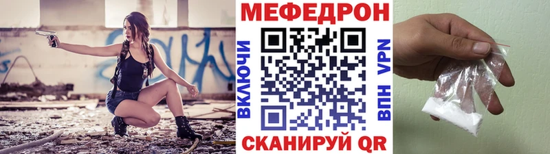 МЯУ-МЯУ VHQ  Соликамск 