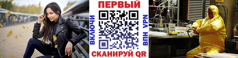 Первитин Methamphetamine  Купить где  Соликамск 