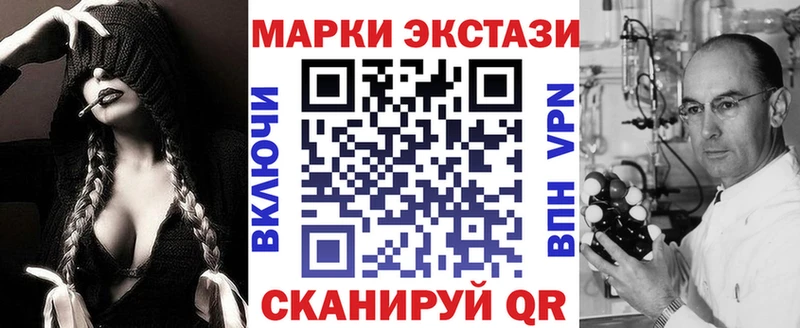 Наркотические марки 1,5мг  Купить где  Соликамск 