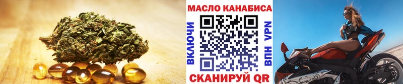 Дистиллят ТГК THC oil  Купить закладки  Соликамск 